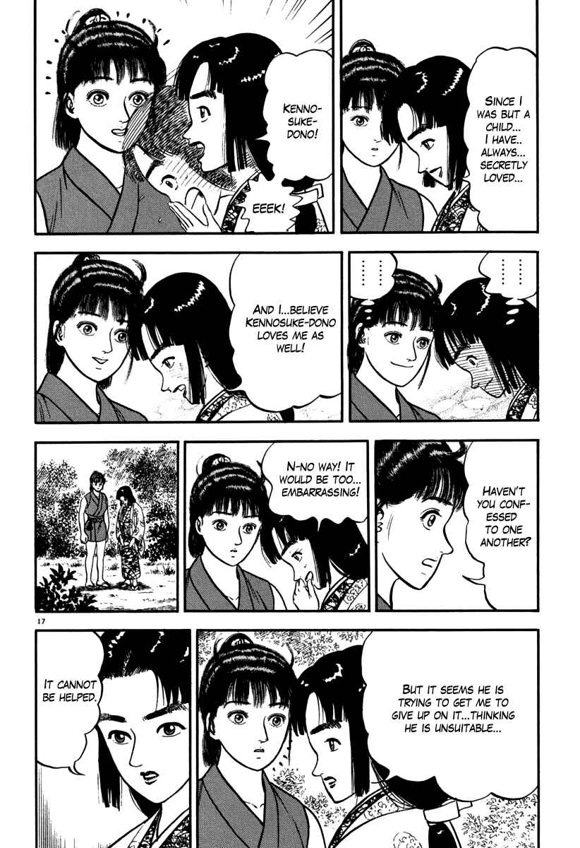 Page 22 Chapter 109 Azumi