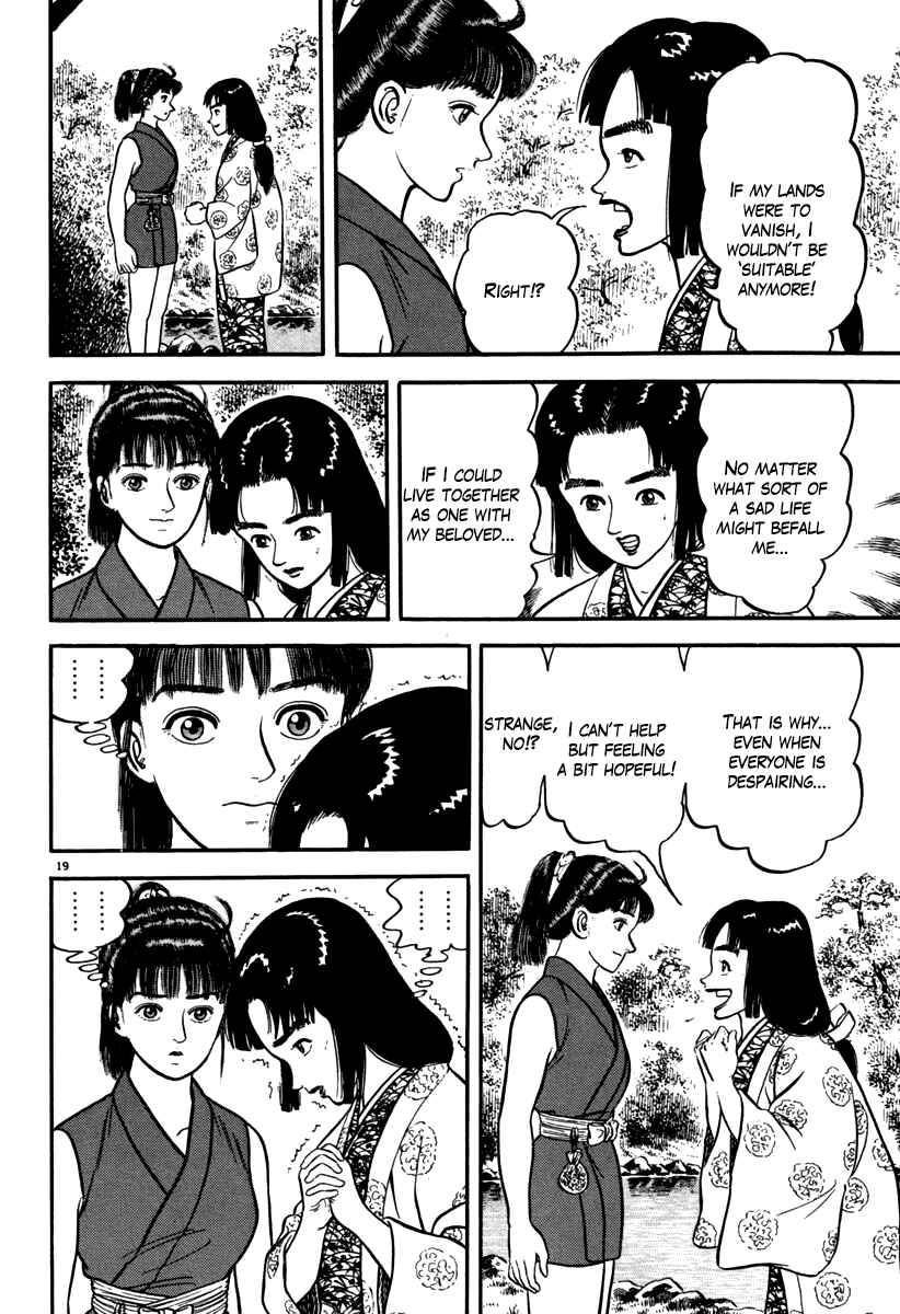 Page 24 Chapter 109 Azumi