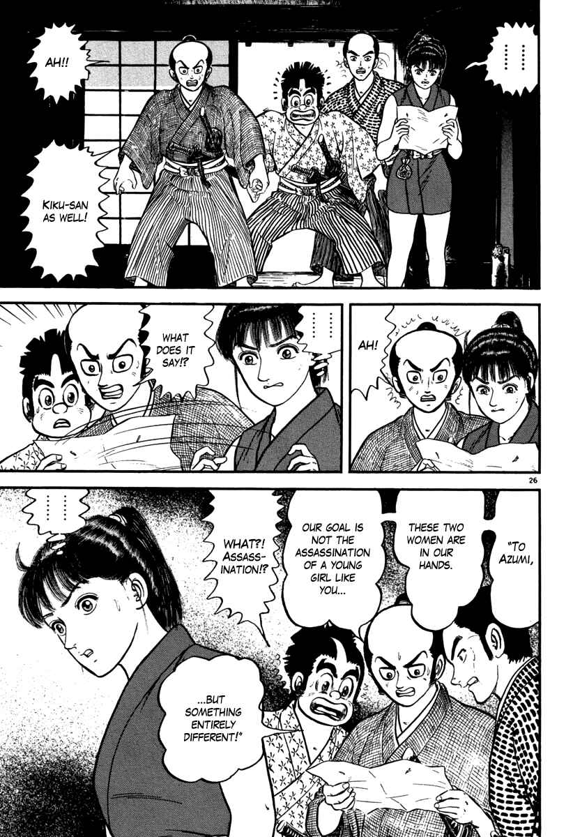 Page 31 Chapter 109 Azumi