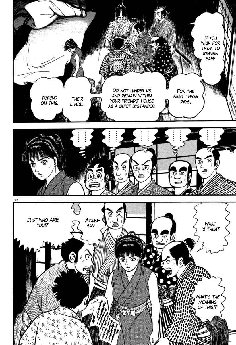 Page 32 Chapter 109 Azumi