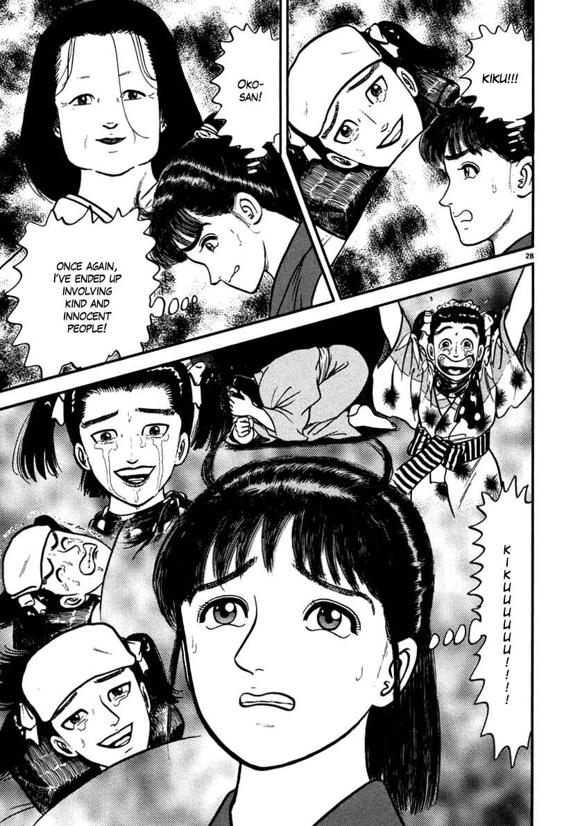 Page 33 Chapter 109 Azumi