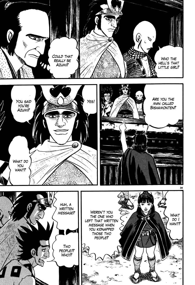 Page 39 Chapter 109 Azumi