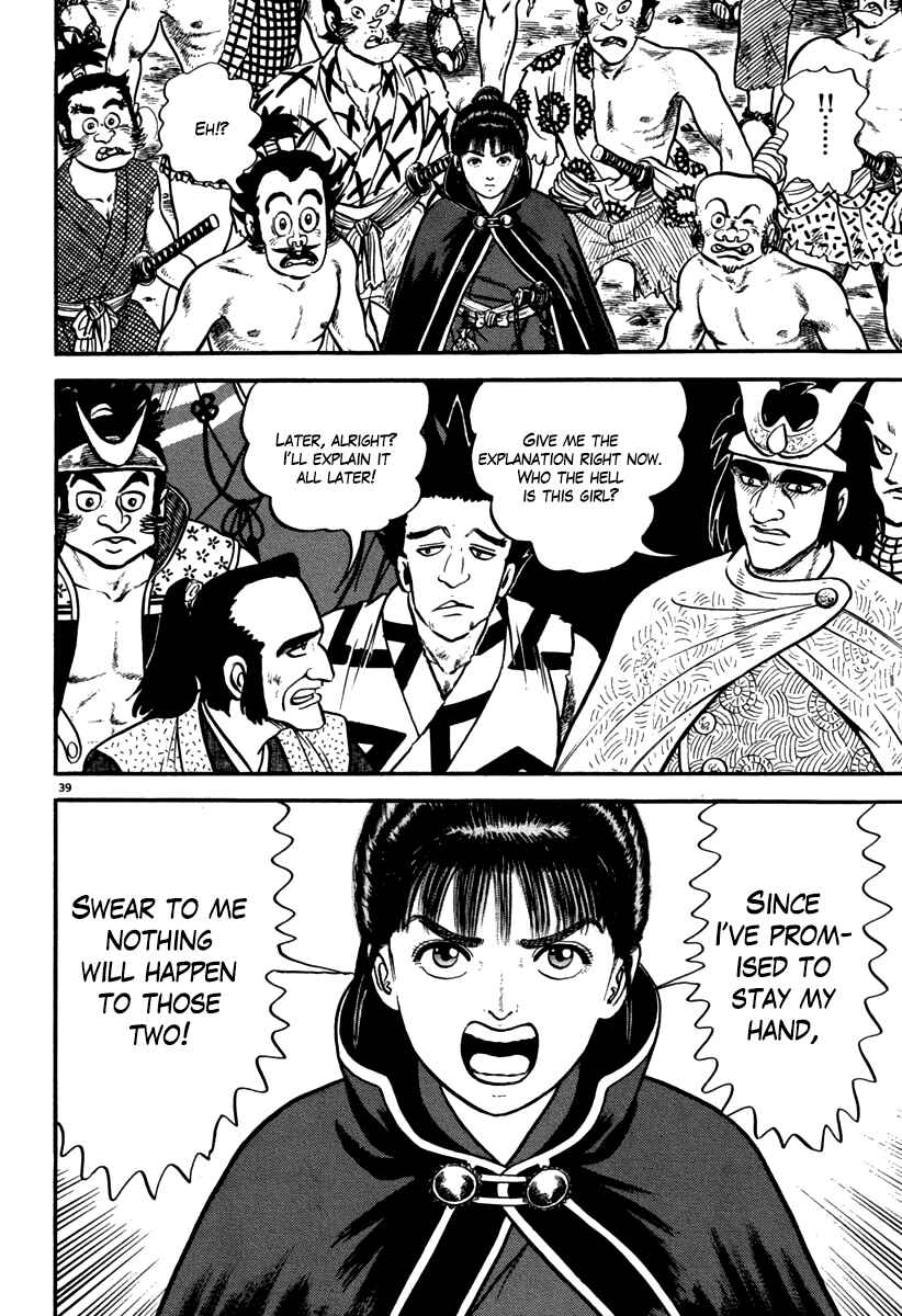 Page 44 Chapter 109 Azumi