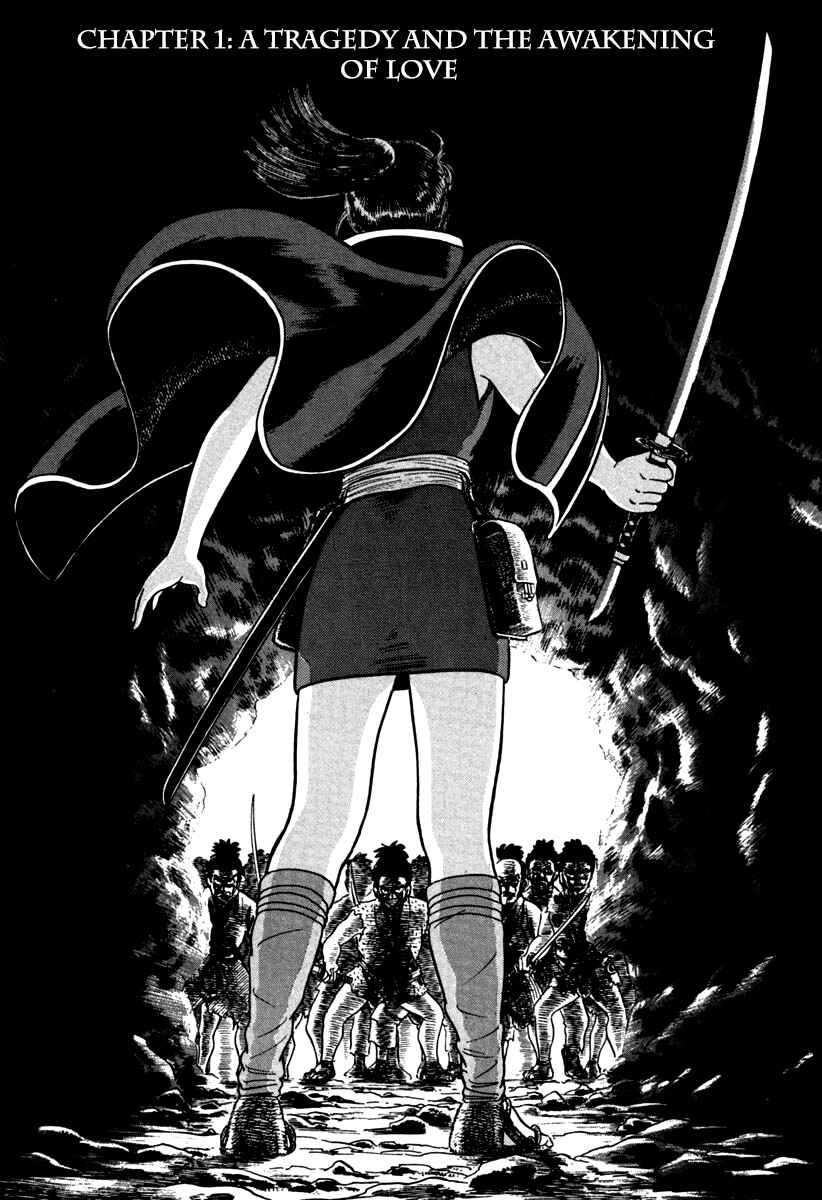 Page 5 Chapter 109 Azumi