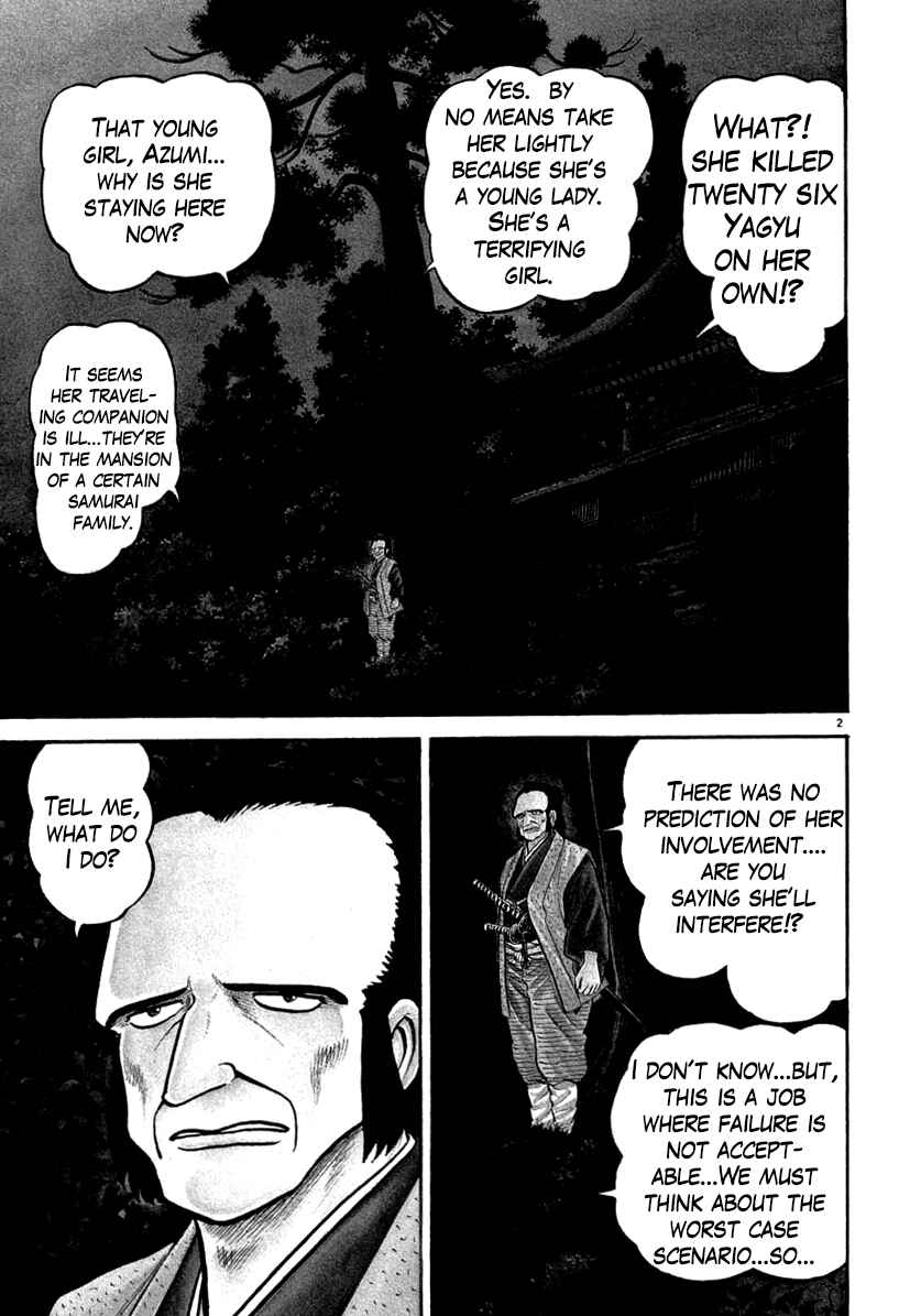 Page 7 Chapter 109 Azumi