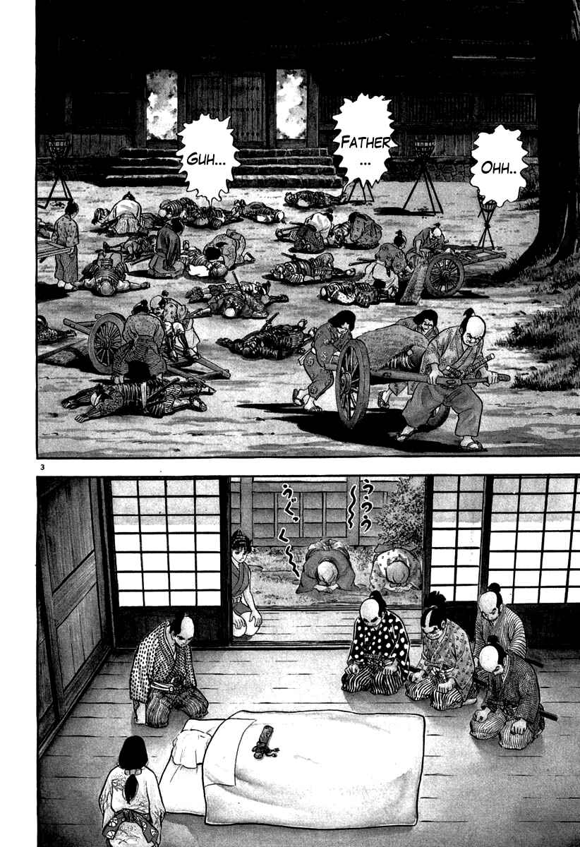 Page 8 Chapter 109 Azumi