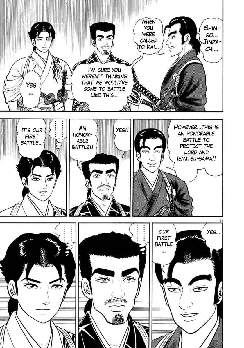 Page 11 Chapter 343 Azumi