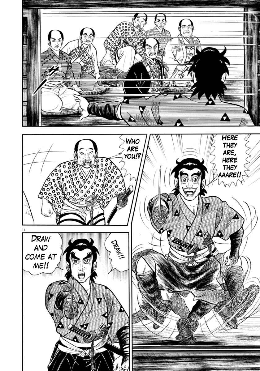 Page 14 Chapter 343 Azumi