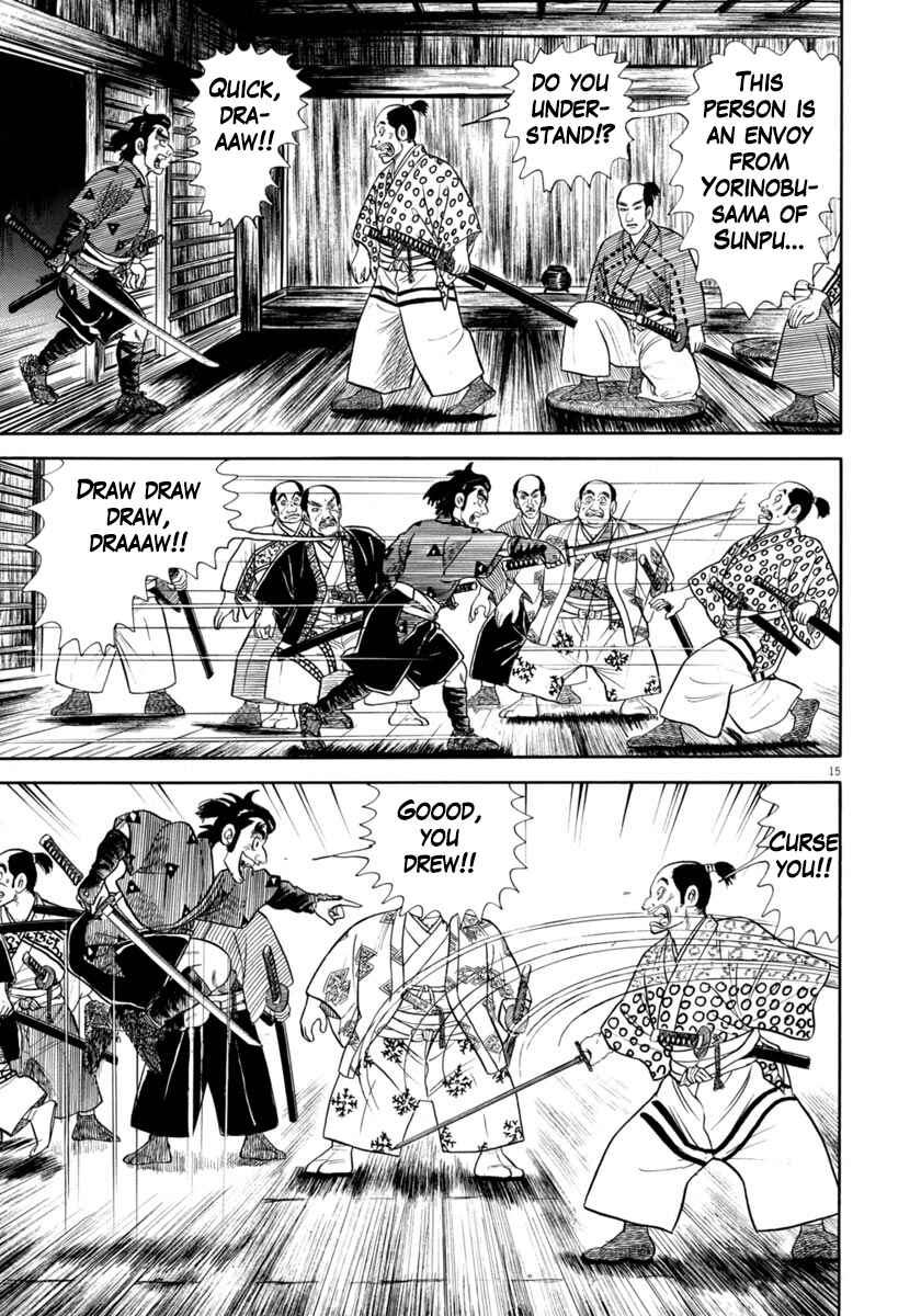 Page 15 Chapter 343 Azumi