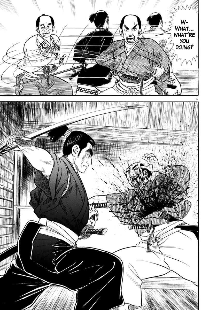 Page 17 Chapter 343 Azumi