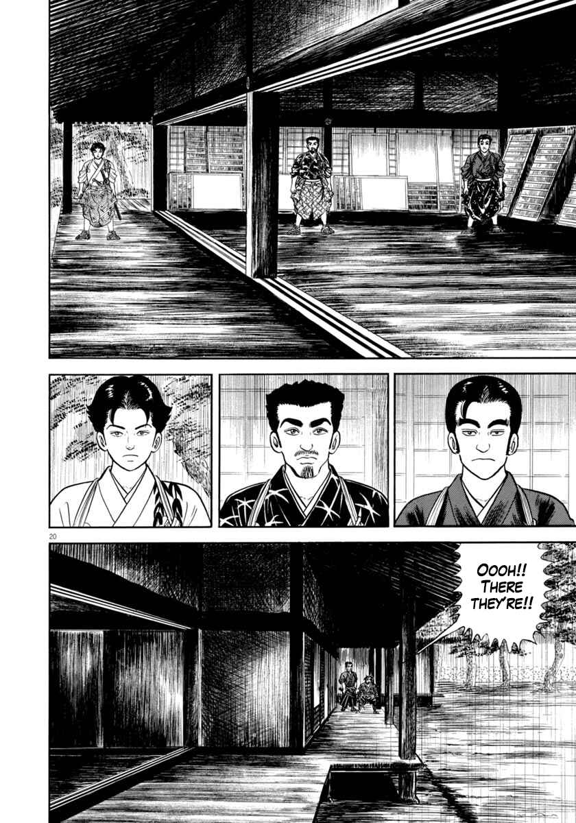 Page 20 Chapter 343 Azumi