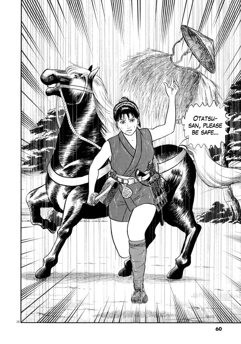 Page 28 Chapter 343 Azumi