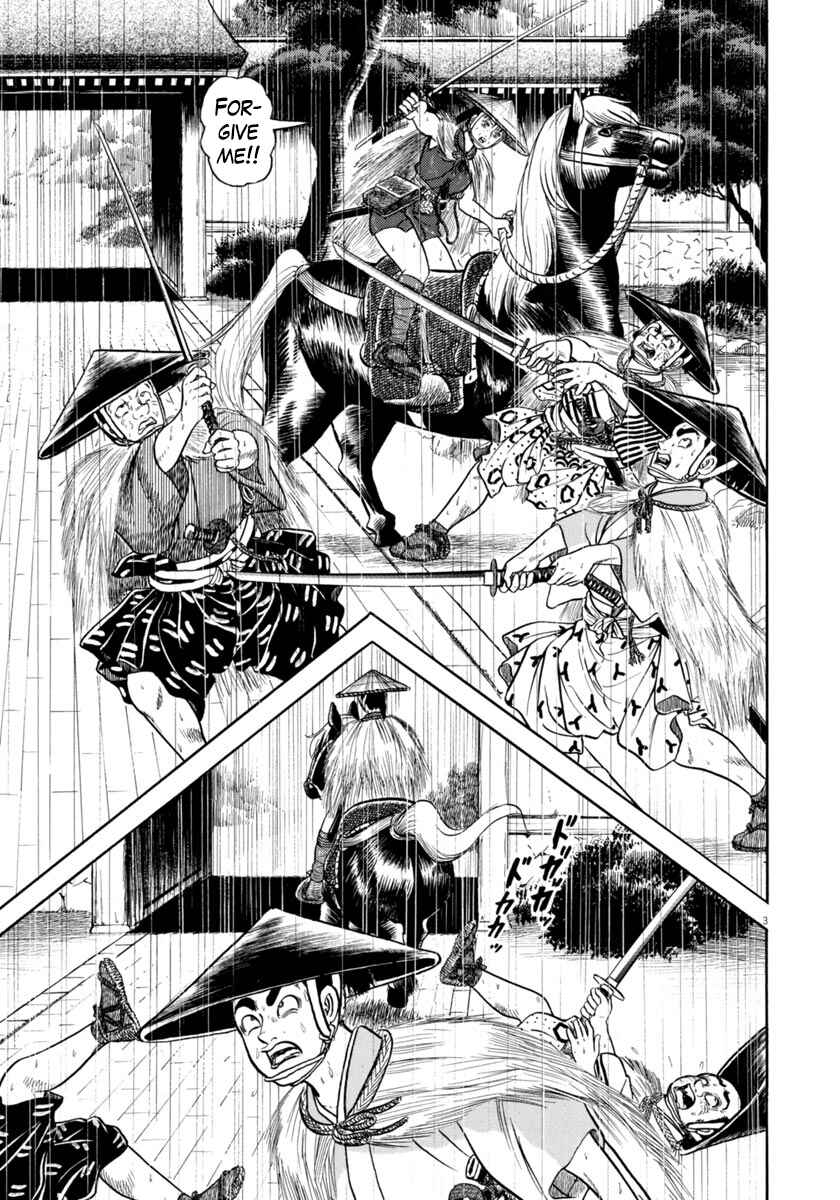 Page 3 Chapter 343 Azumi