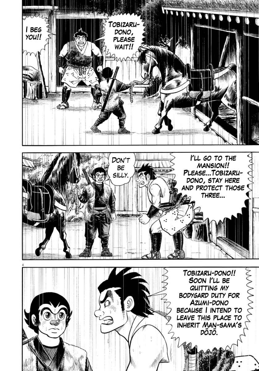 Page 4 Chapter 343 Azumi