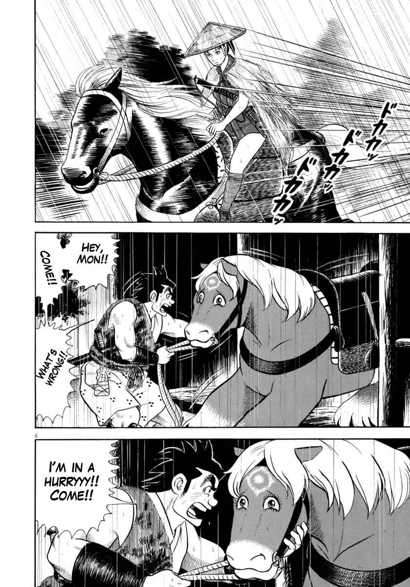 Page 6 Chapter 343 Azumi