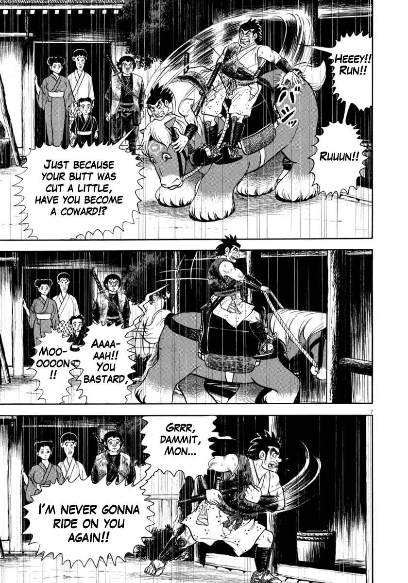 Page 7 Chapter 343 Azumi