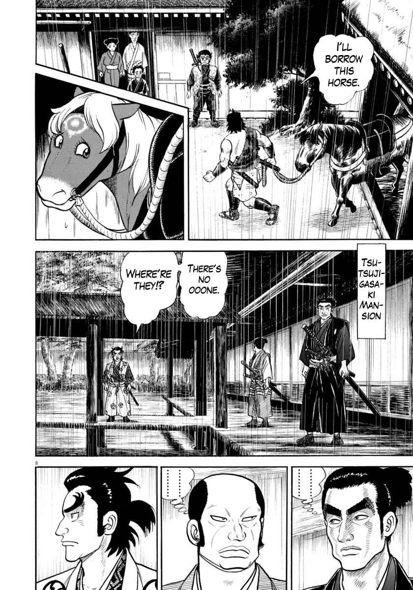 Page 8 Chapter 343 Azumi