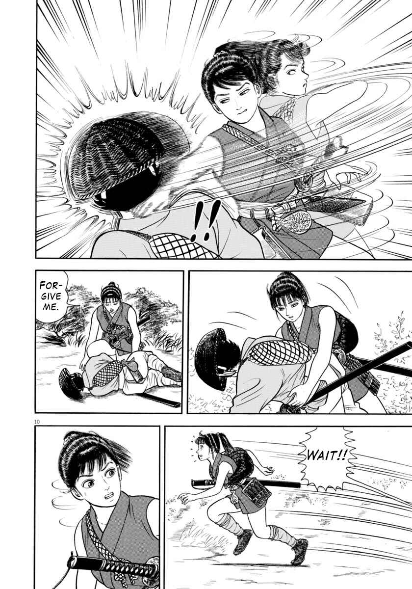 Page 10 Chapter 306 Azumi