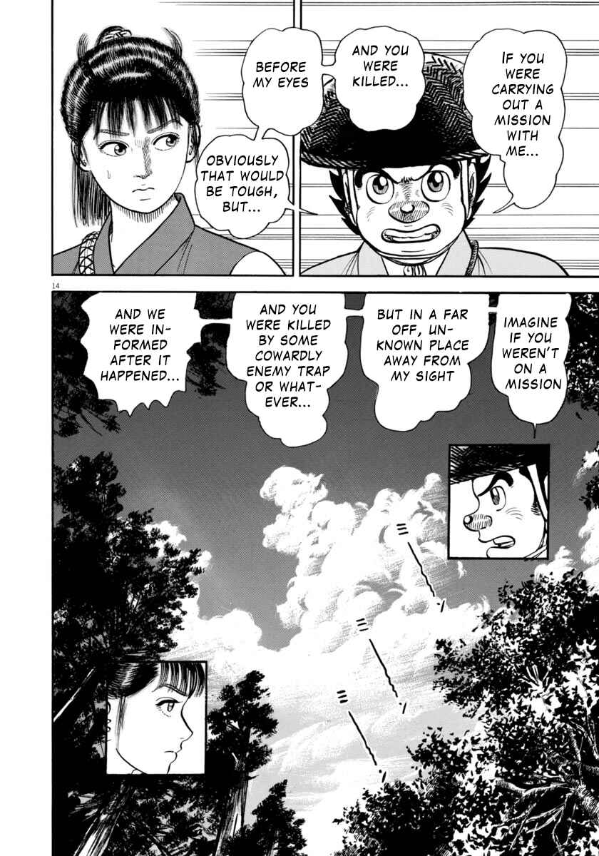 Page 14 Chapter 306 Azumi