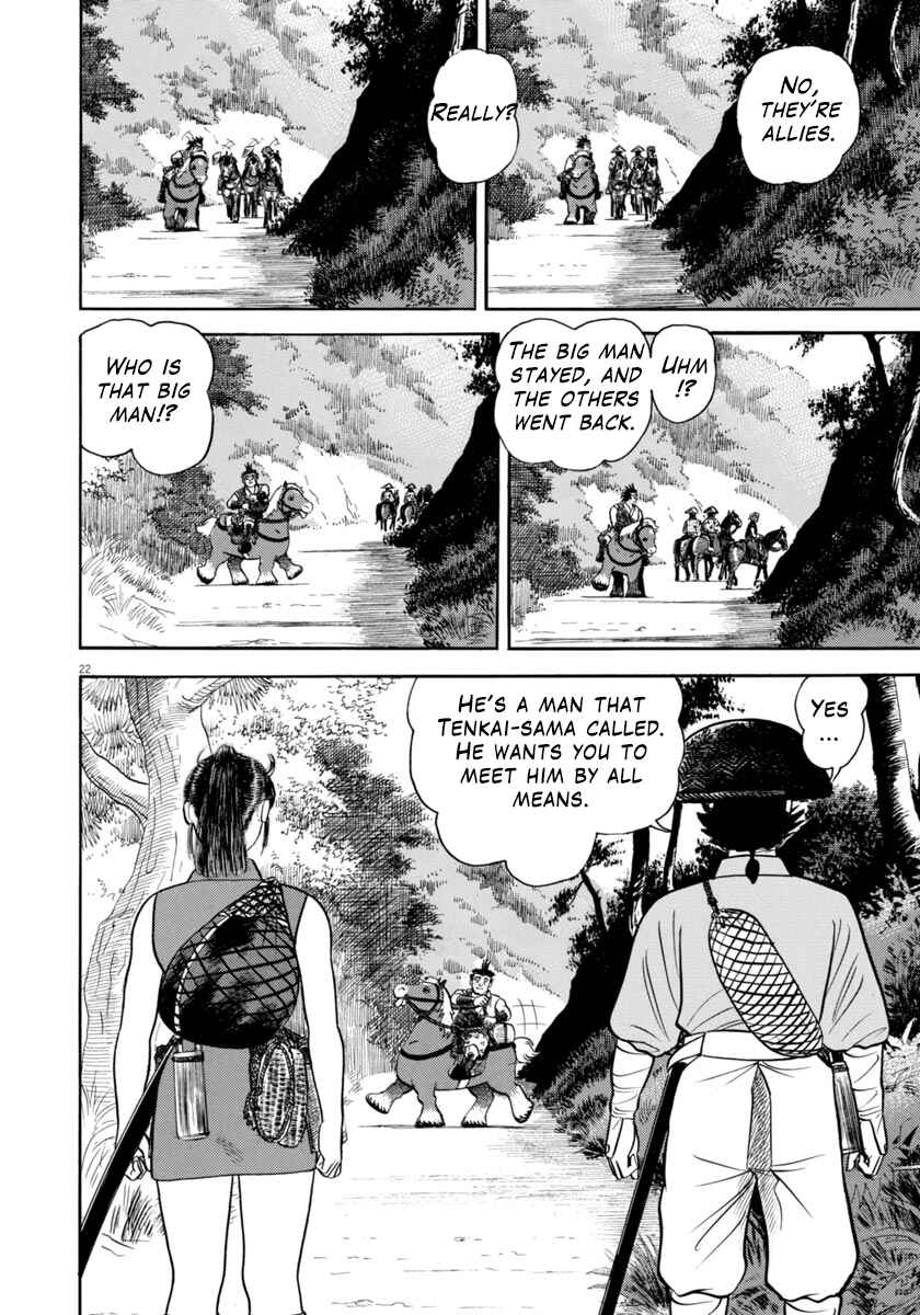 Page 22 Chapter 306 Azumi