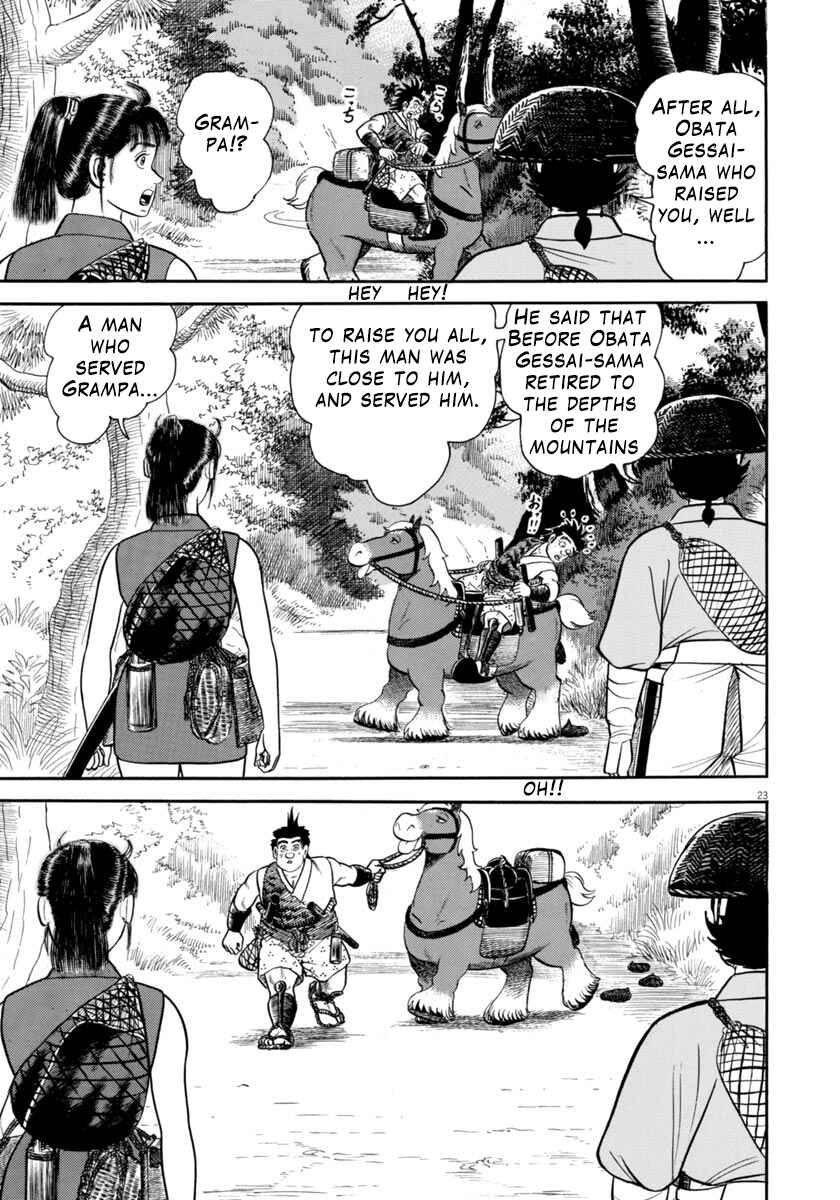 Page 23 Chapter 306 Azumi