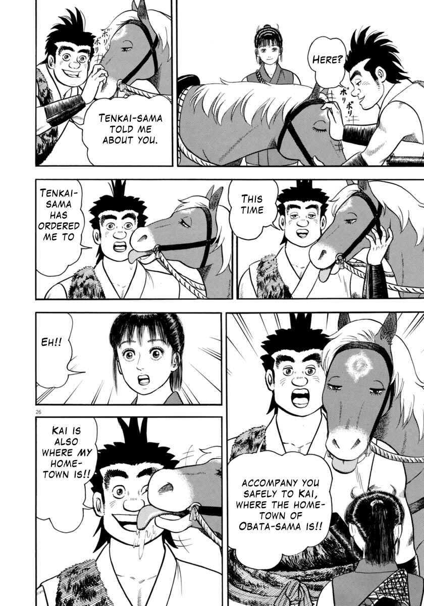 Page 26 Chapter 306 Azumi