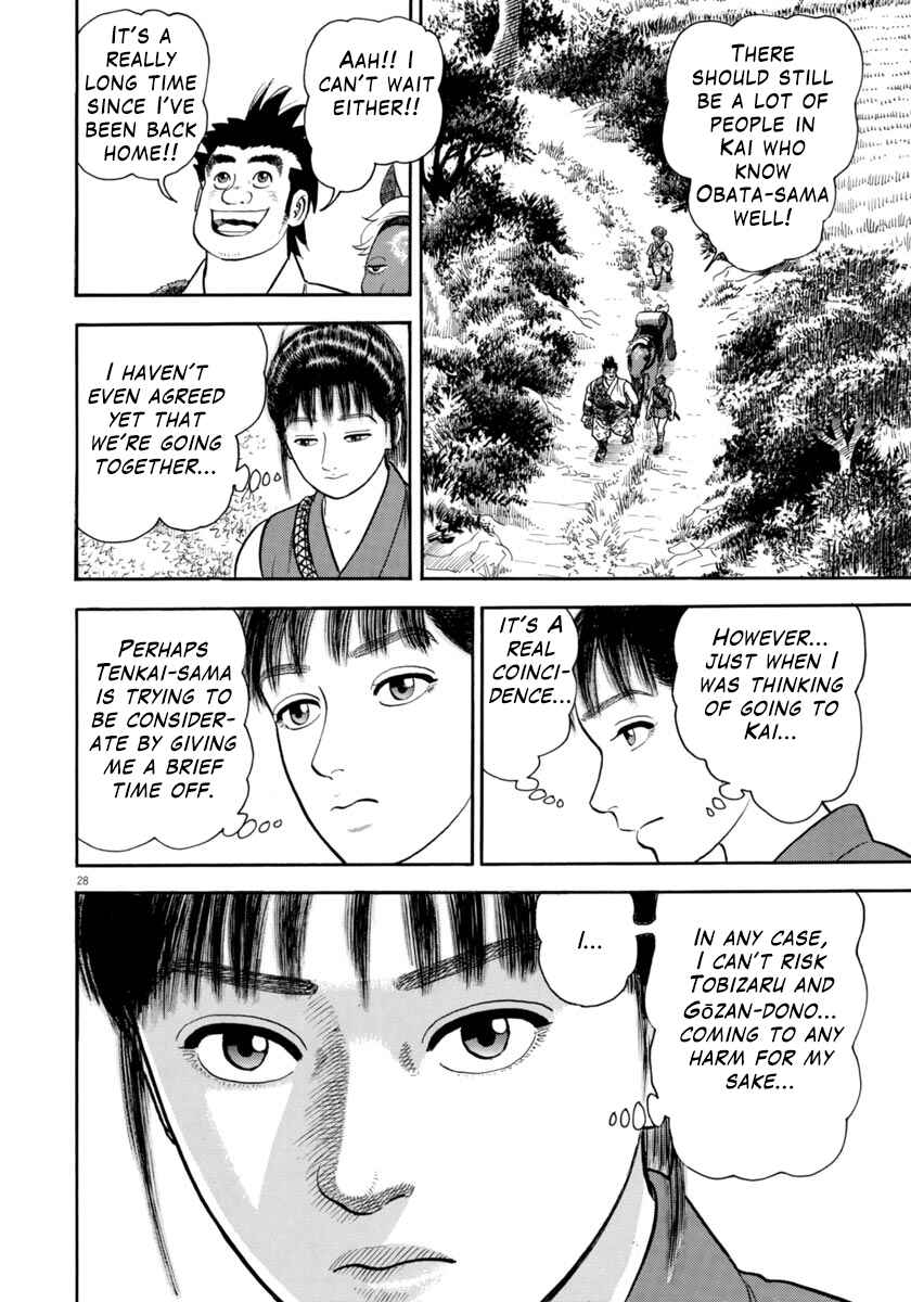 Page 28 Chapter 306 Azumi