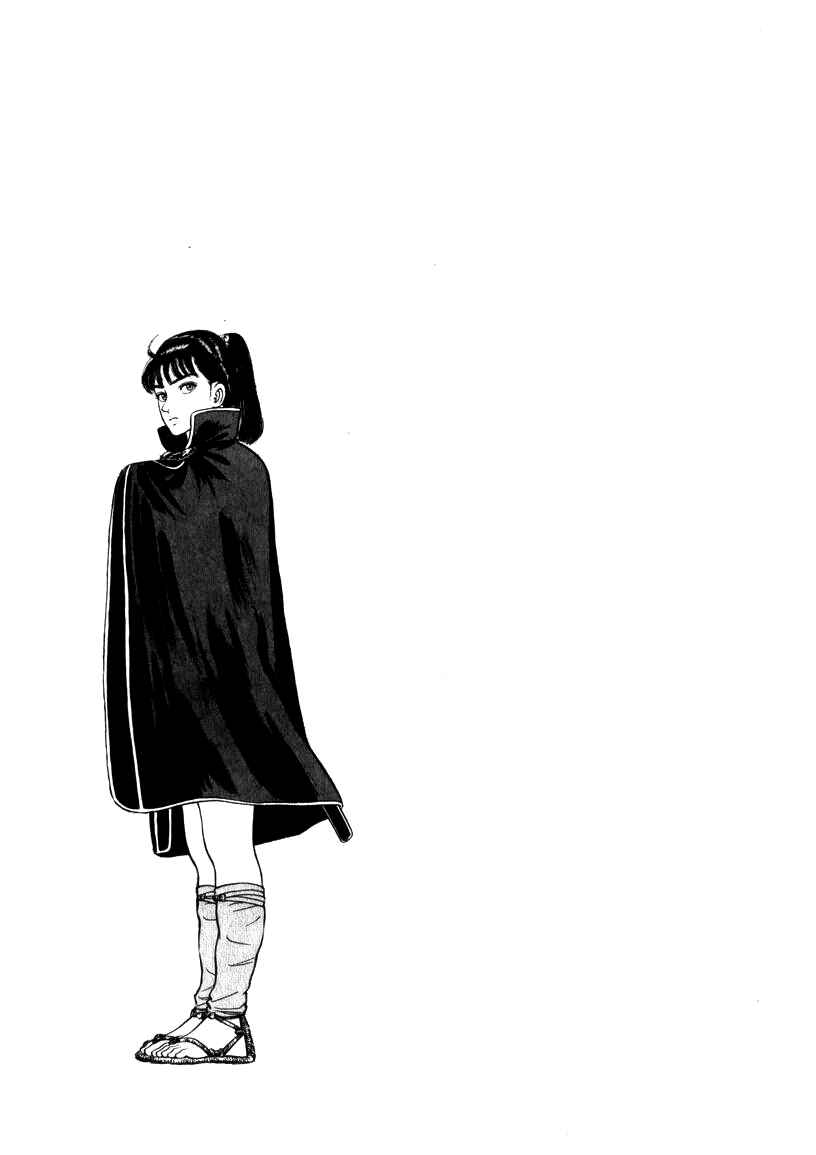 Page 32 Chapter 66 Azumi