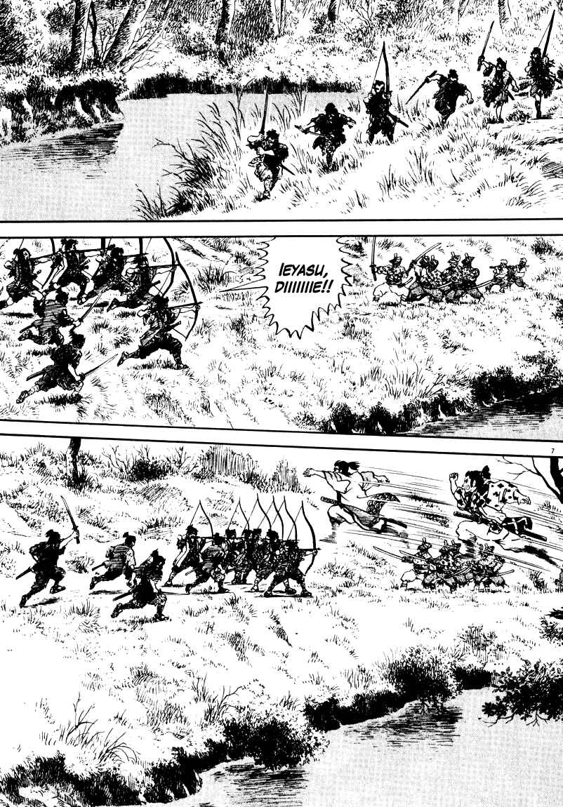 Page 7 Chapter 66 Azumi