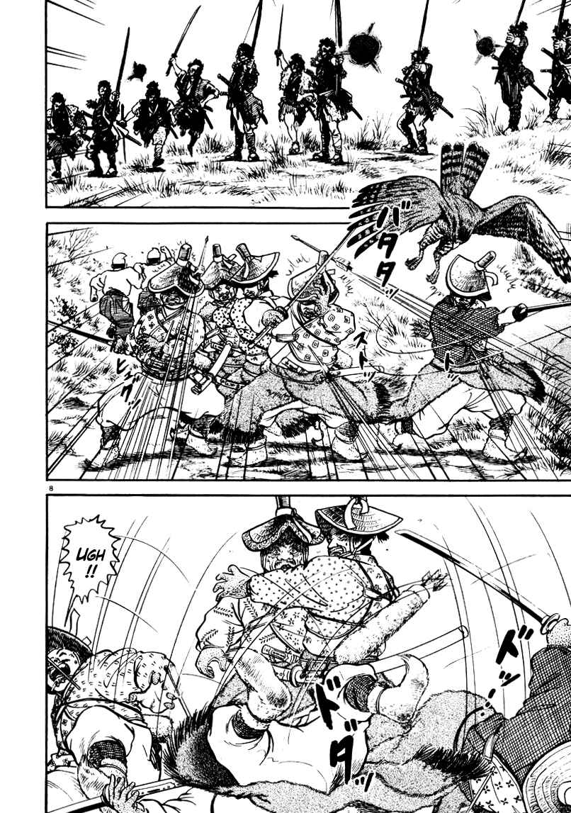 Page 8 Chapter 66 Azumi