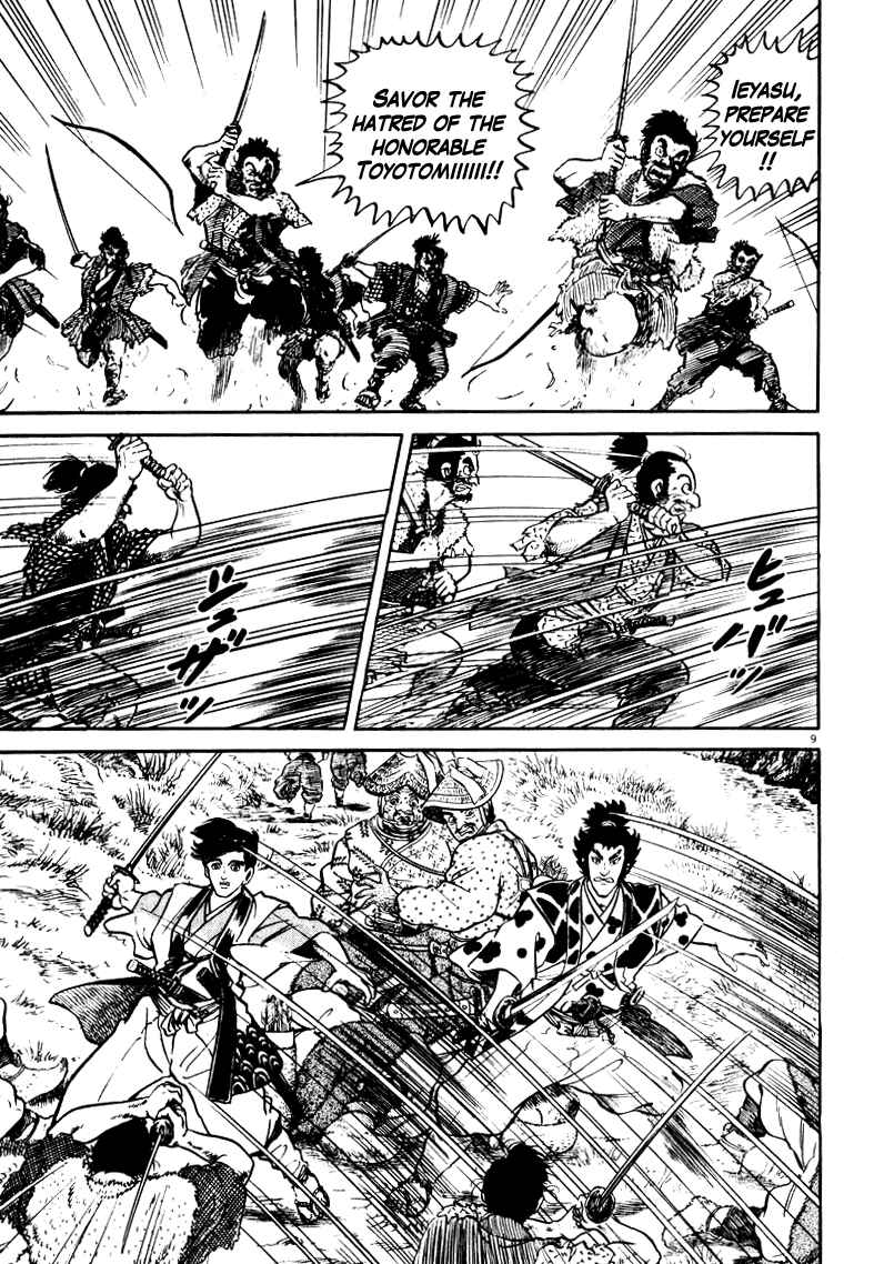 Page 9 Chapter 66 Azumi