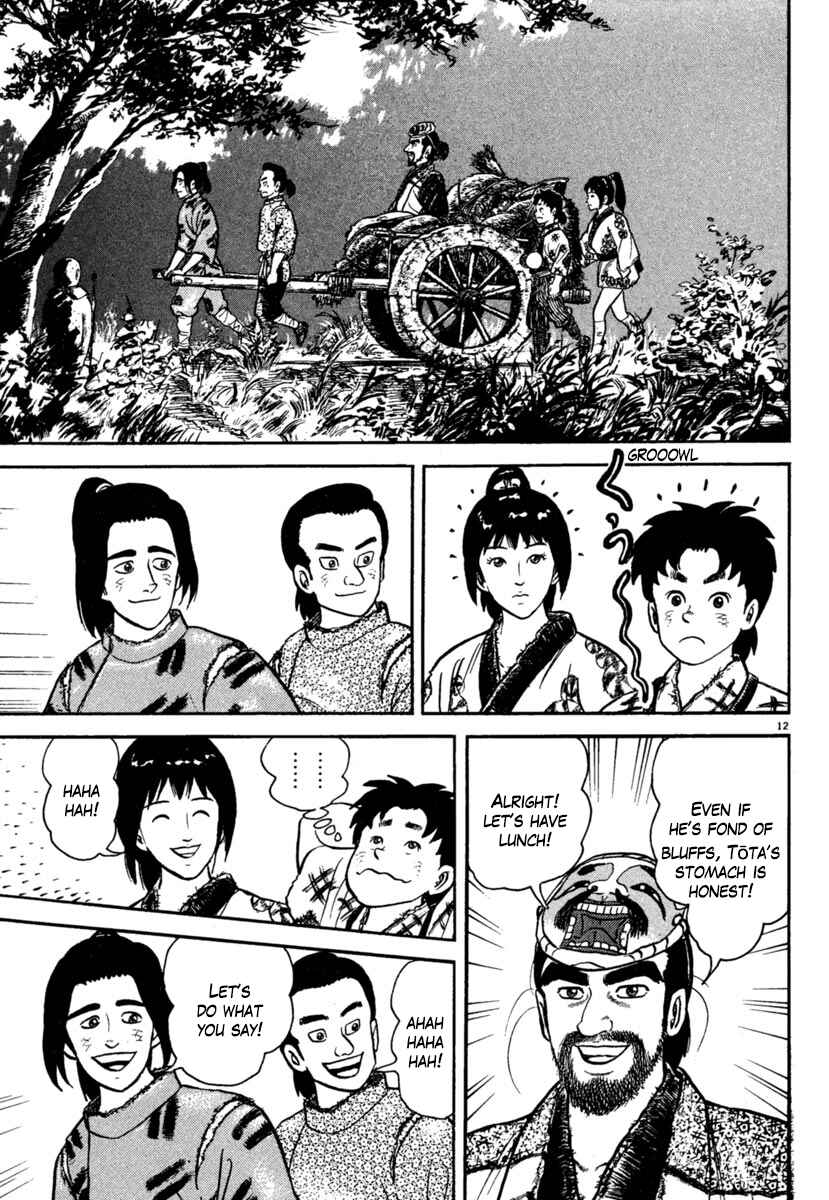 Page 12 Chapter 176 Azumi