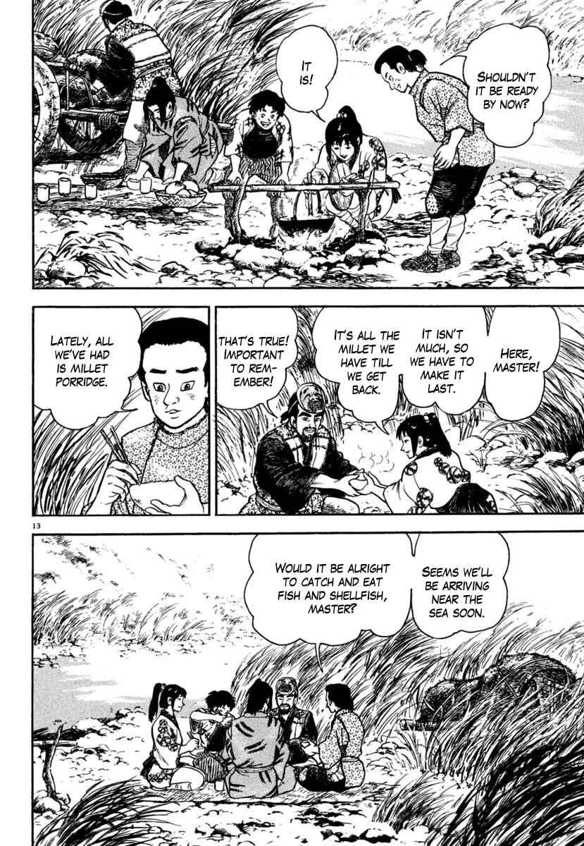 Page 13 Chapter 176 Azumi