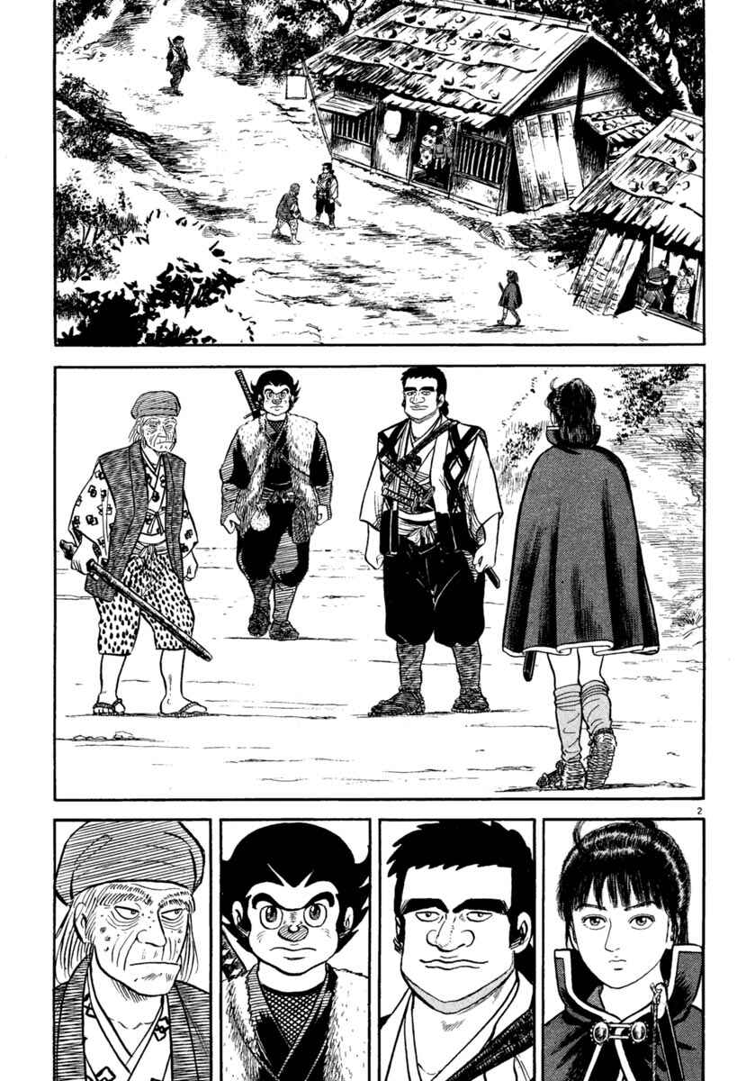 Page 2 Chapter 176 Azumi