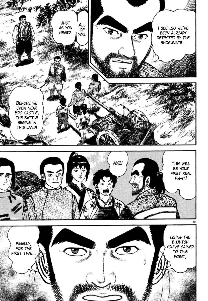 Page 20 Chapter 176 Azumi