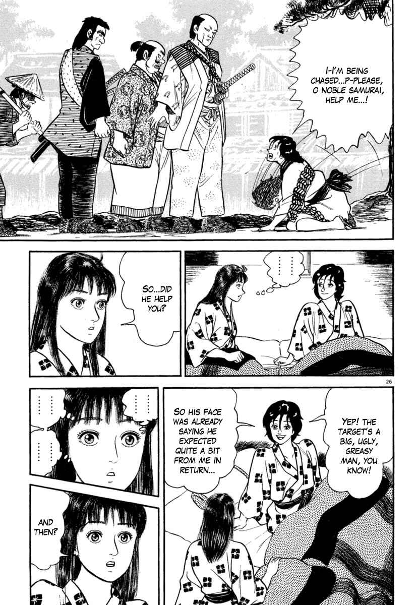 Page 26 Chapter 176 Azumi