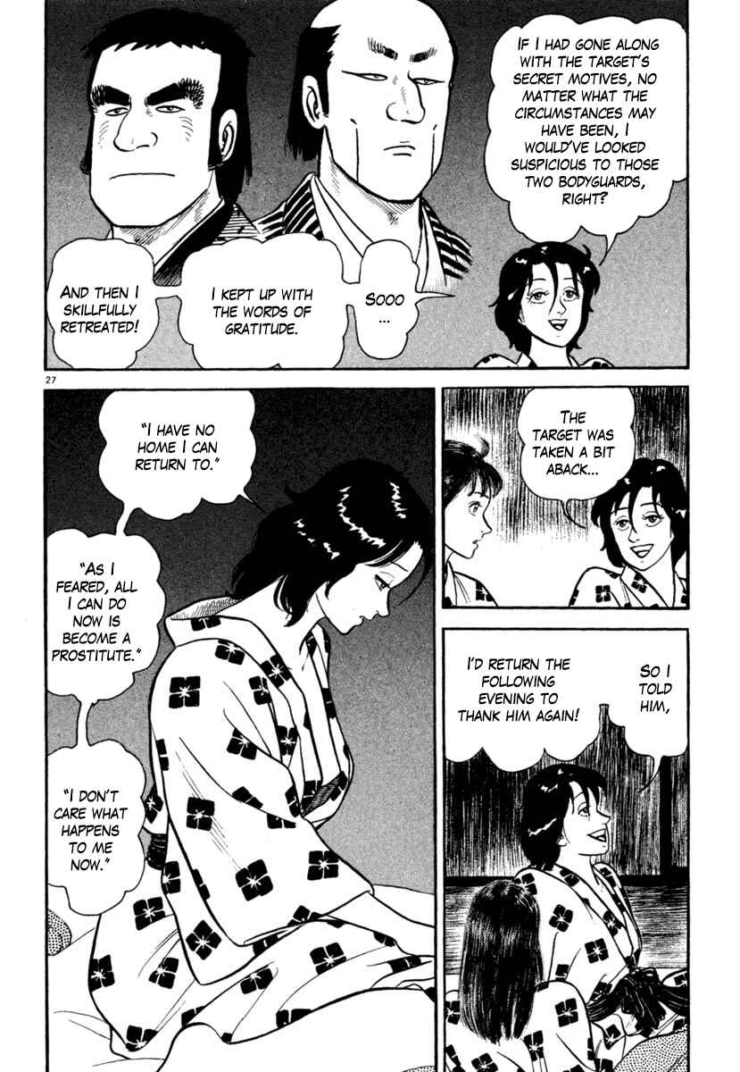 Page 27 Chapter 176 Azumi