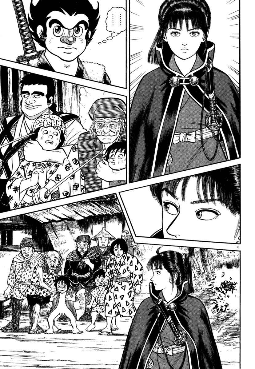 Page 6 Chapter 176 Azumi