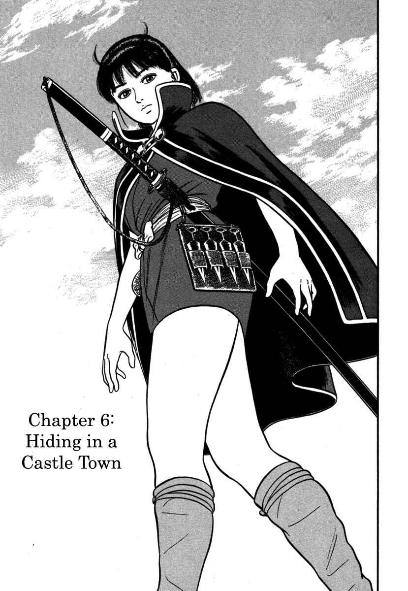 Page 1 Chapter 107 Azumi
