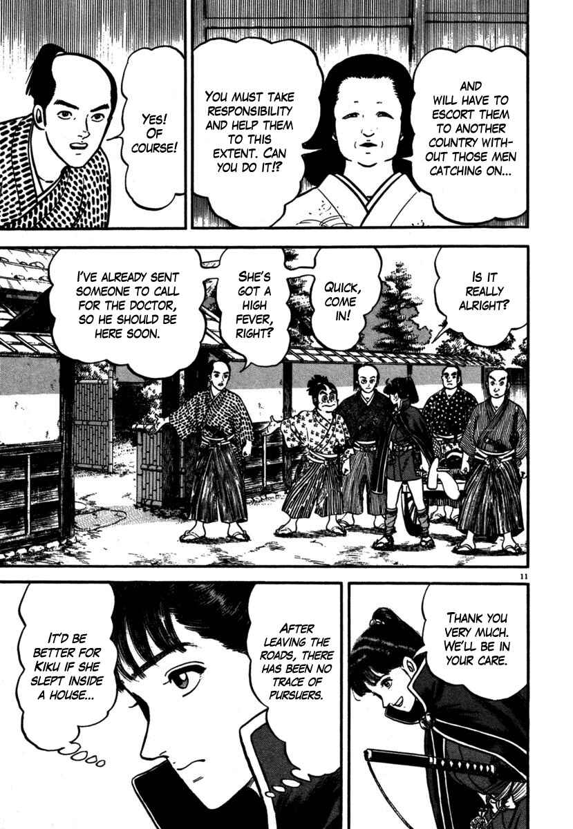 Page 11 Chapter 107 Azumi