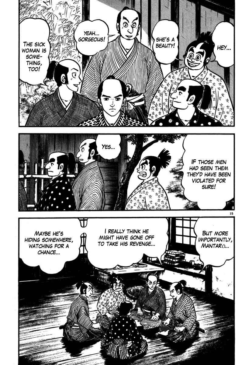 Page 15 Chapter 107 Azumi
