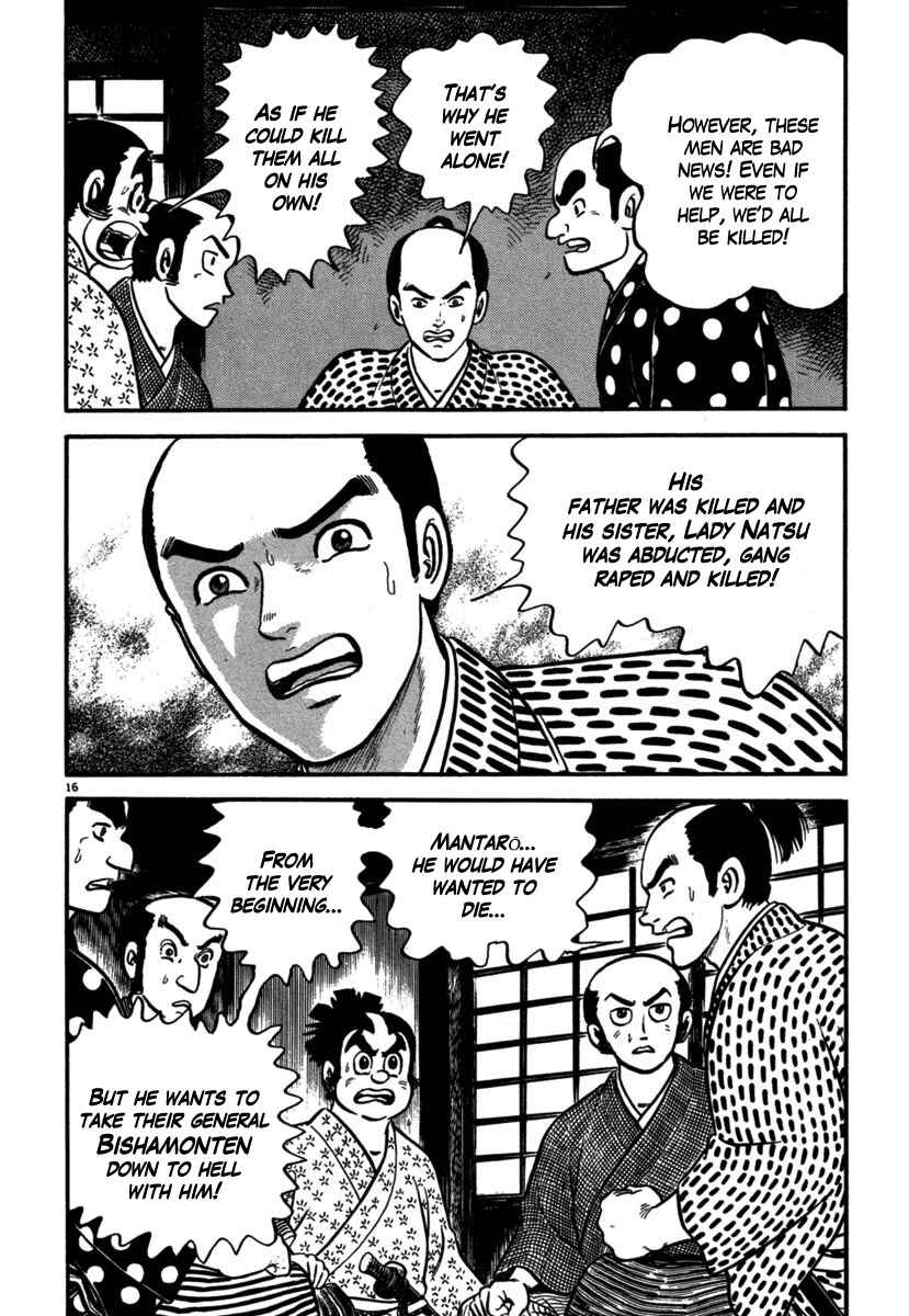 Page 16 Chapter 107 Azumi