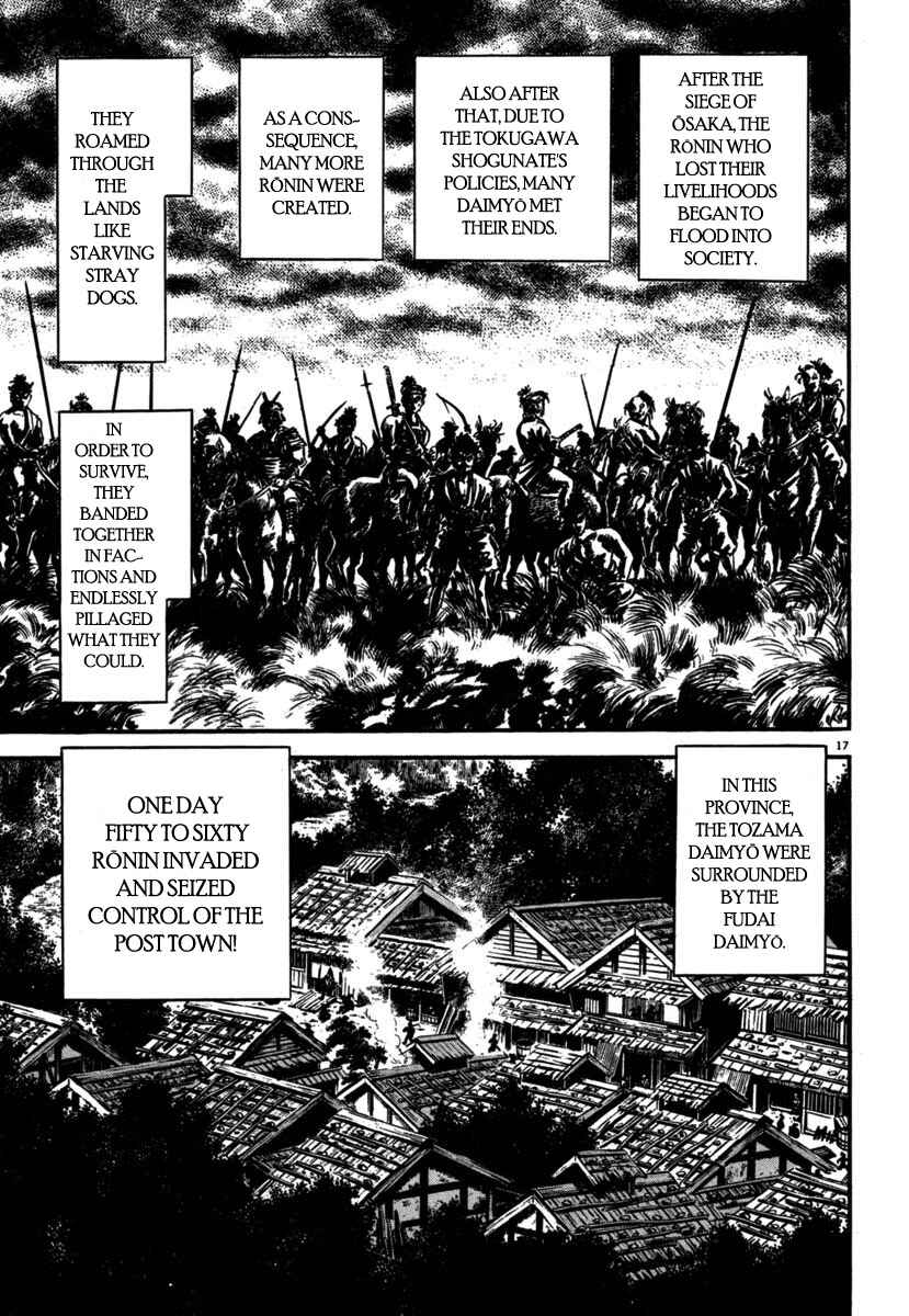 Page 17 Chapter 107 Azumi