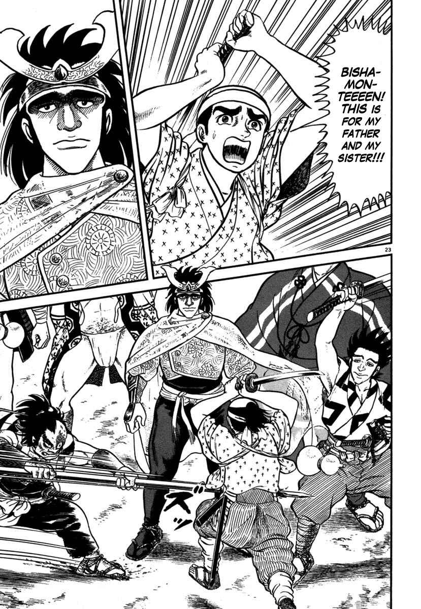 Page 21 Chapter 107 Azumi