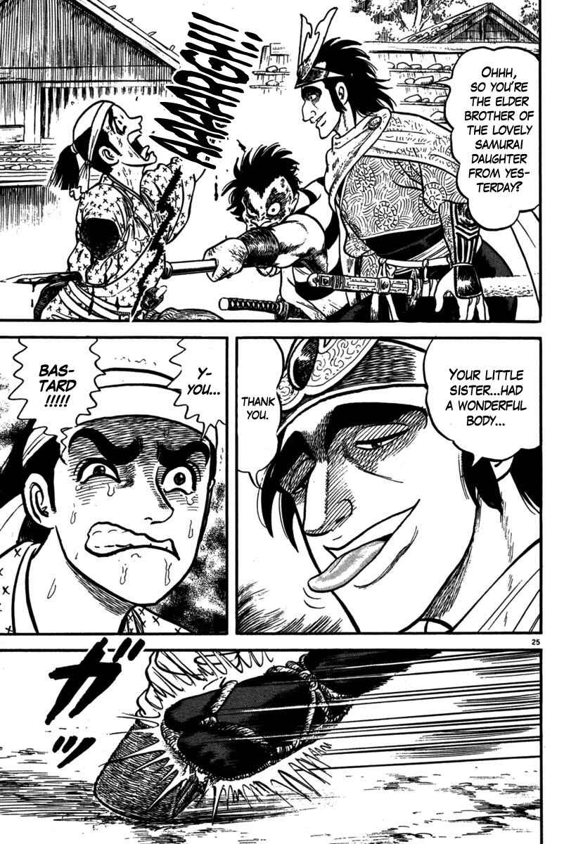 Page 23 Chapter 107 Azumi