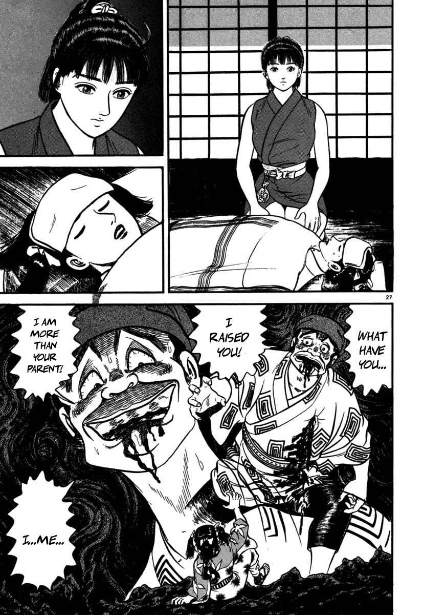 Page 25 Chapter 107 Azumi