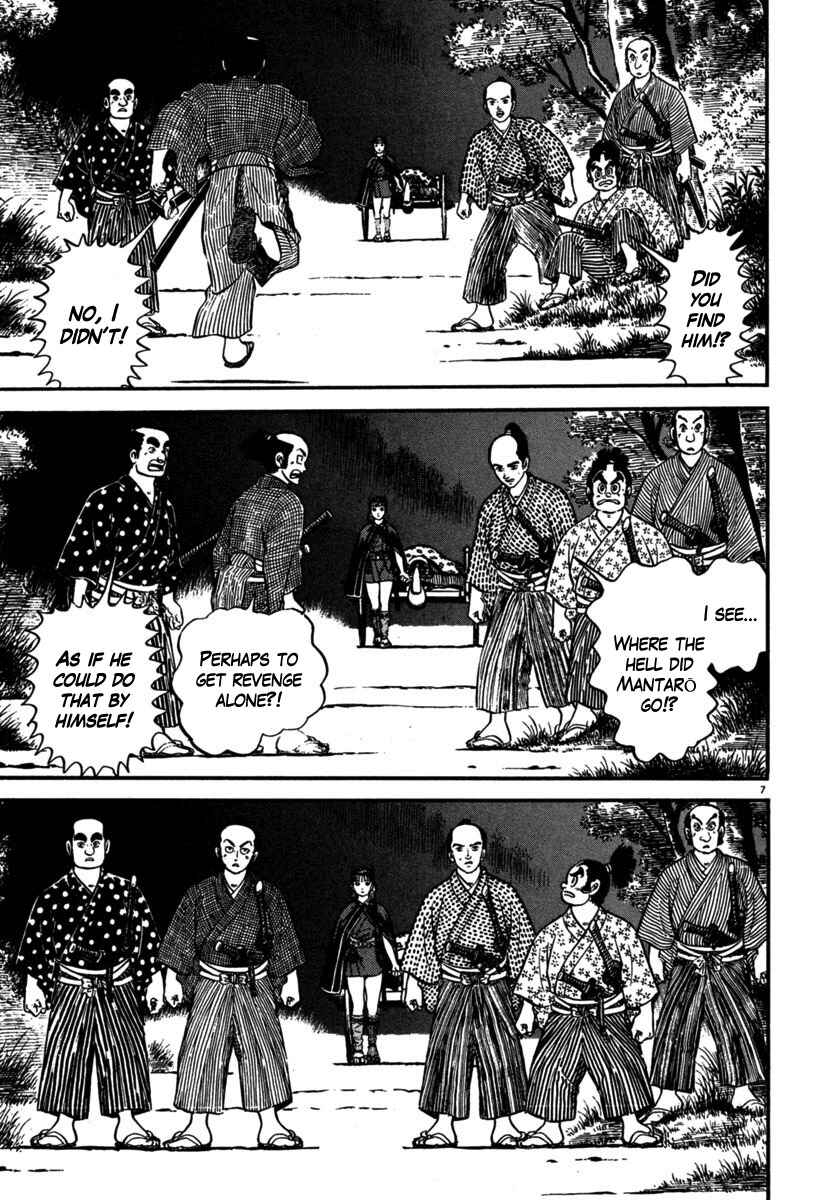 Page 7 Chapter 107 Azumi