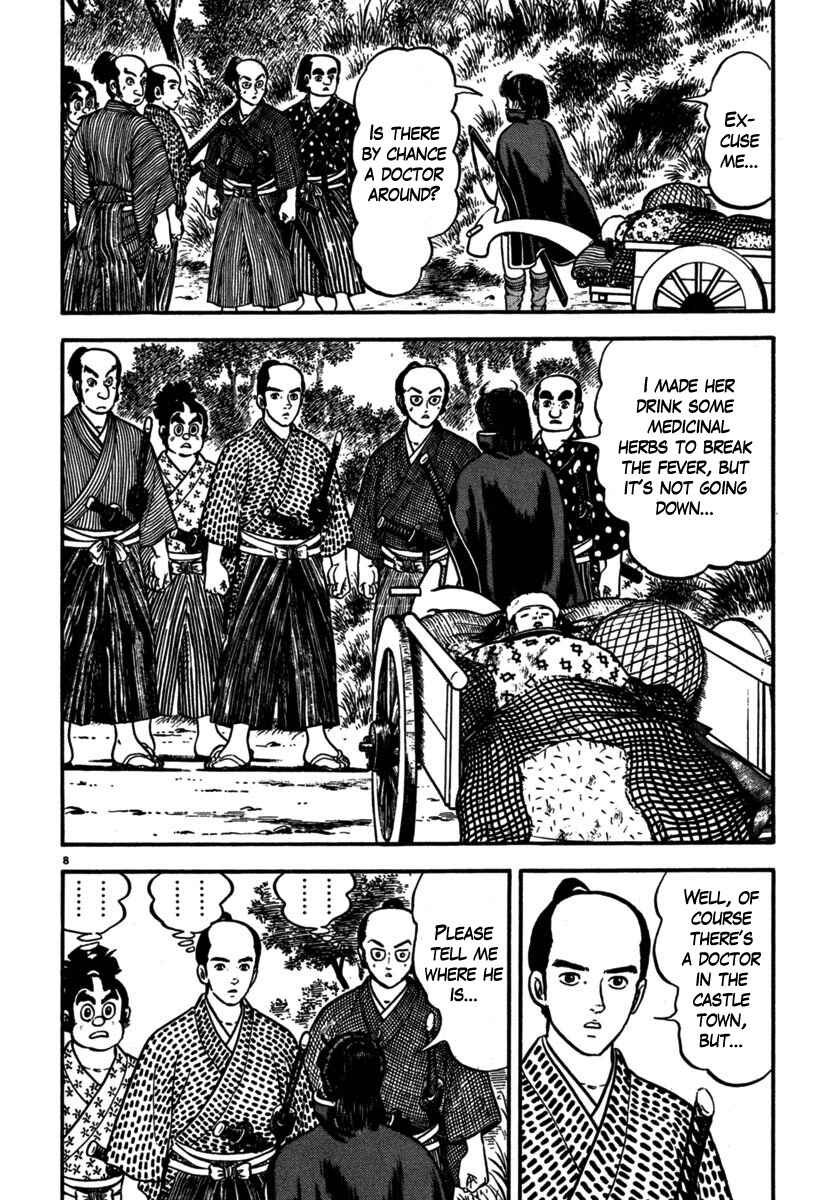Page 8 Chapter 107 Azumi