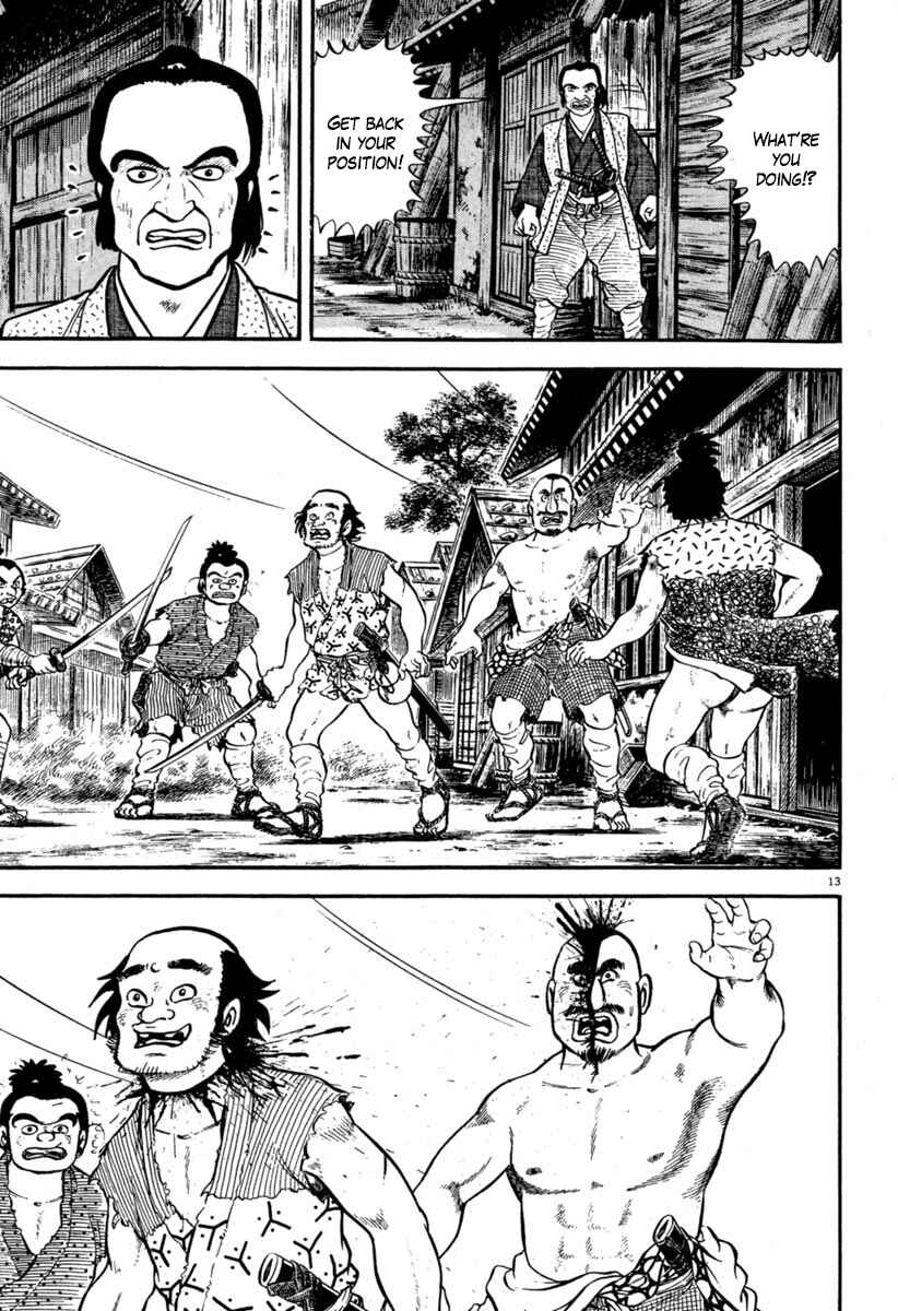 Page 13 Chapter 115 Azumi