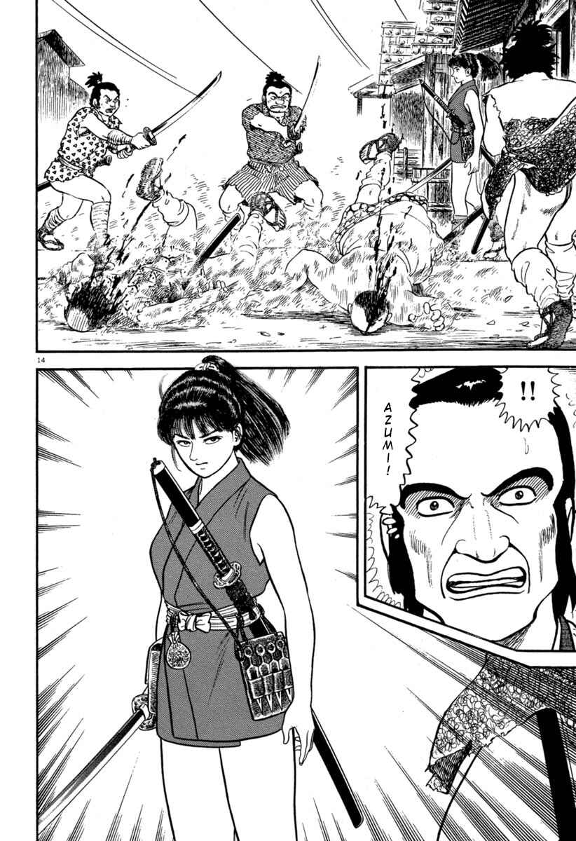Page 14 Chapter 115 Azumi